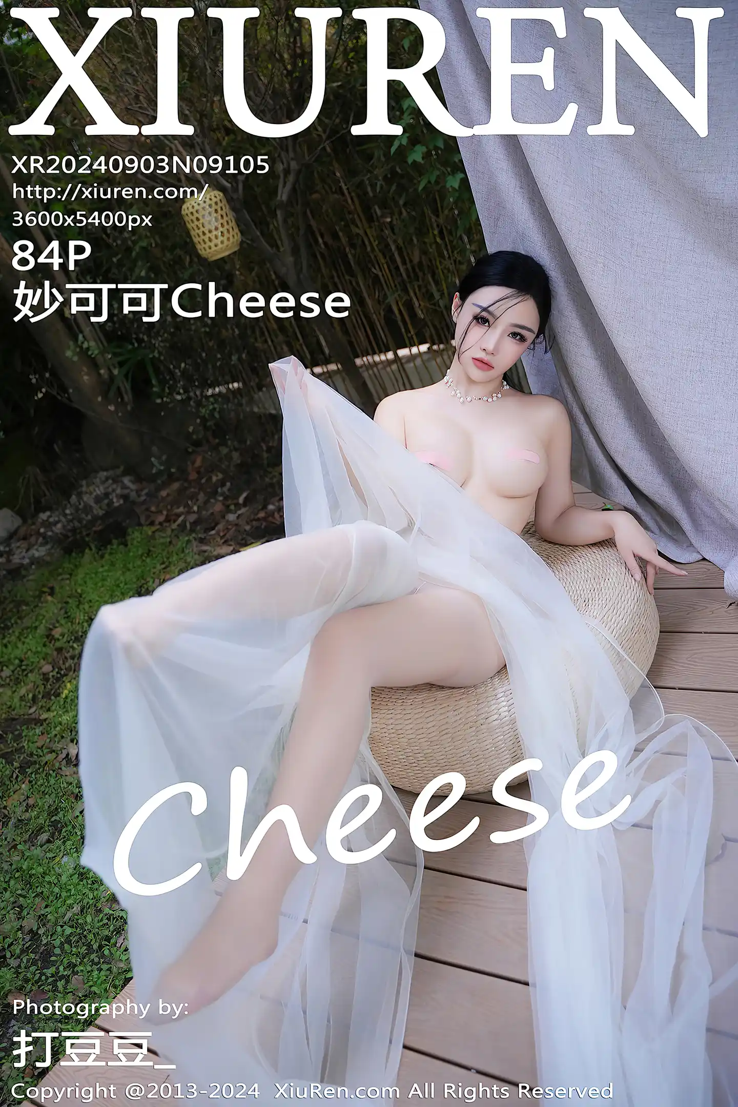 [XiuRen秀人网] VOL.9105 模特妙可可Cheese户外场景性感半透白纱秀惹火身材撩人诱惑写真84P-秀人网官方网站